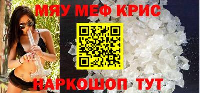 винт Кумертау