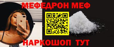 кристаллы Кунгур