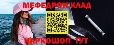 кристаллы Кунгур
