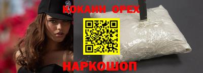 кристаллы Кунгур