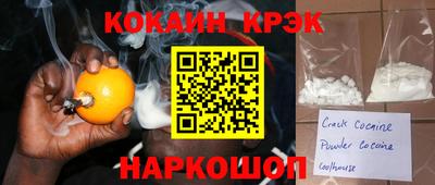 кристаллы Кунгур