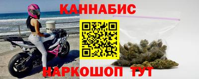 марихуана Кулебаки