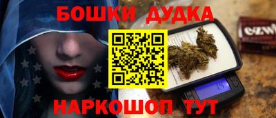 марихуана Кулебаки