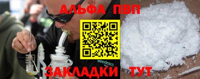 винт Кумертау