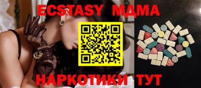 кристаллы Кунгур