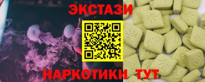 кристаллы Кунгур