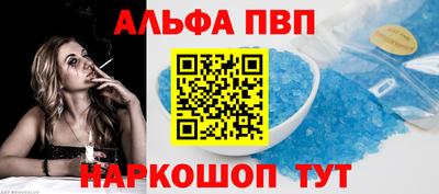кристаллы Кунгур