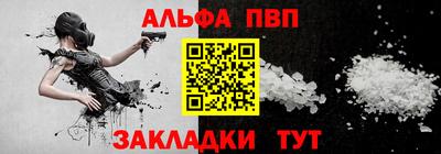 винт Кумертау