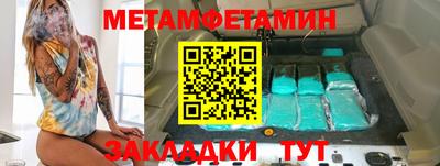 винт Кумертау
