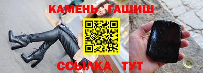 марихуана Кулебаки