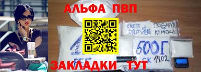 винт Кумертау