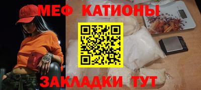 кристаллы Кунгур