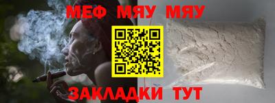 марихуана Кулебаки