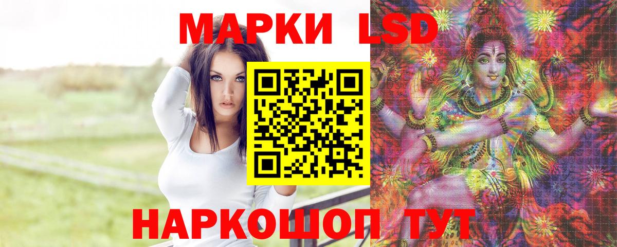 ЛСД экстази ecstasy Калининград