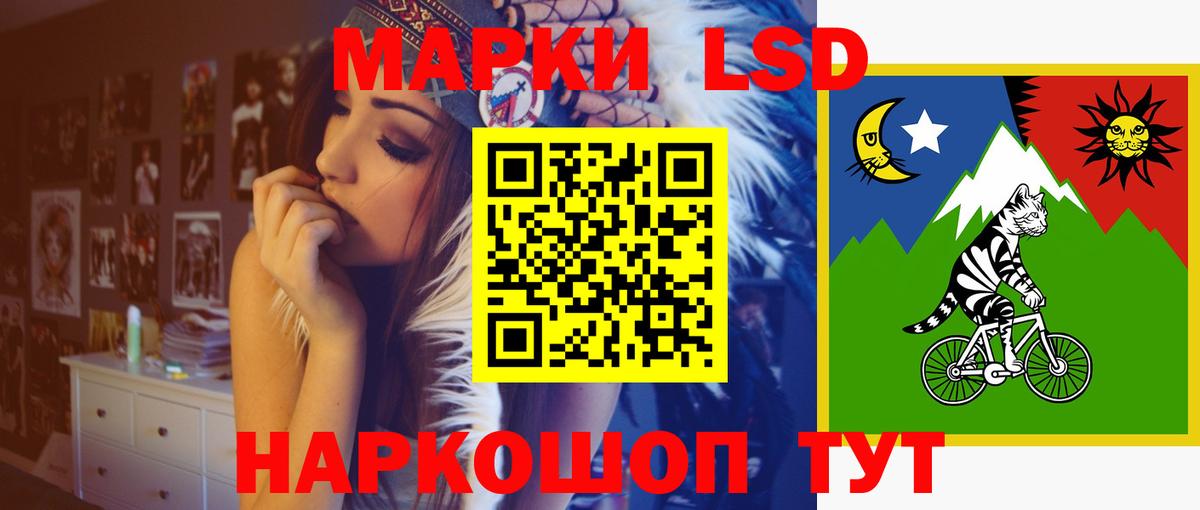 ЛСД экстази  ЛСД экстази ecstasy  Вход с VPN  Калининград  ЛСД экстази кислота 