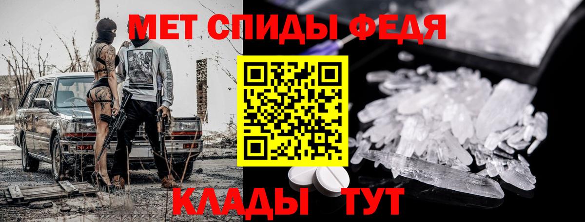 Первитин винт  Вход с VPN  Калининград  Первитин винт 