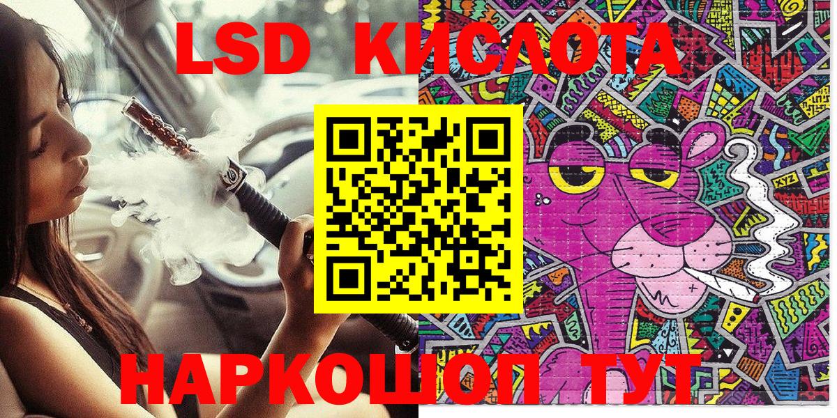 Калининград  Марки 25I-NBOMe 1500мкг  Вход с VPN 