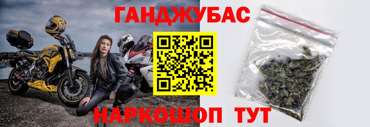 Канабис Amnesia  Бошки Шишки марихуана  Каннабис AK-47  Вход с VPN  Калининград 